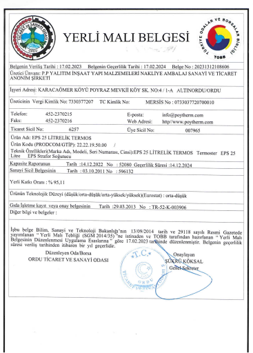 DOMESTIC PRODUCT CERTIFICATE